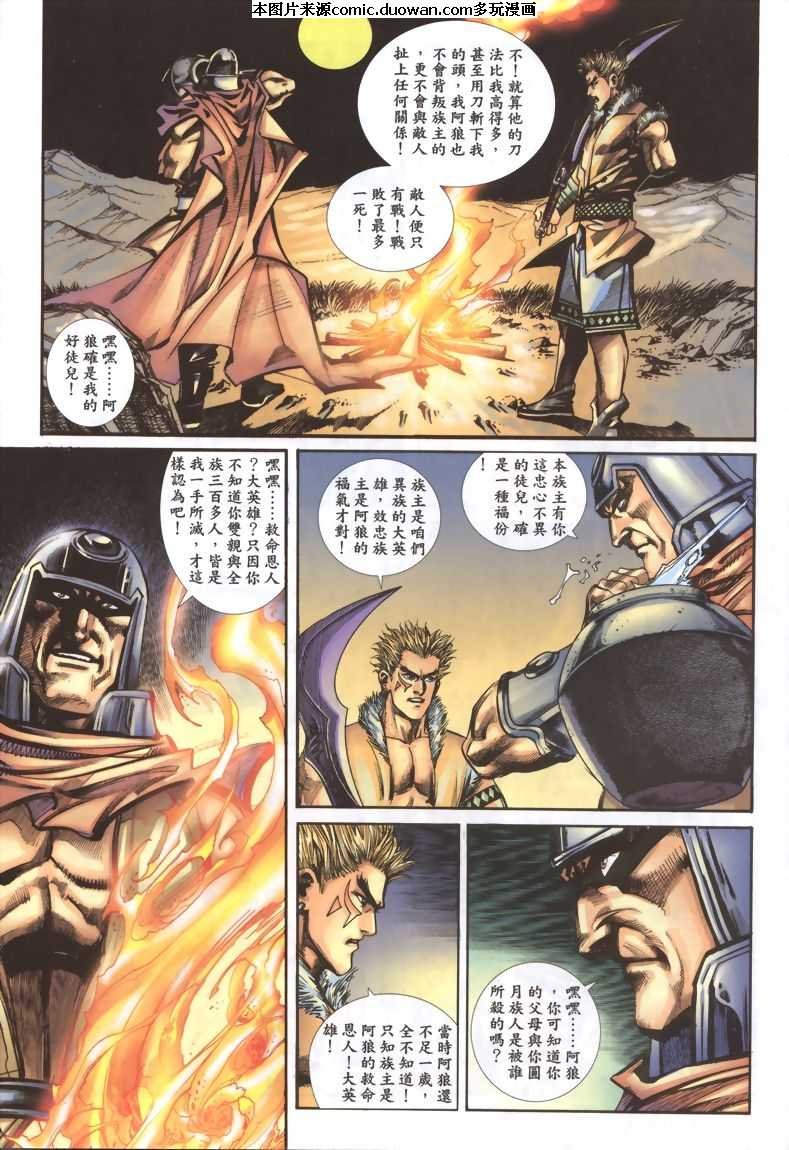 第335卷