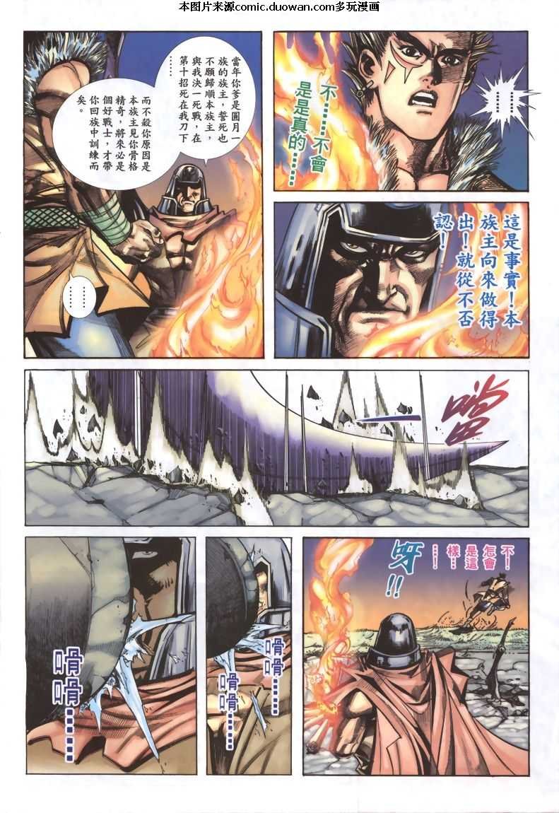 第335卷