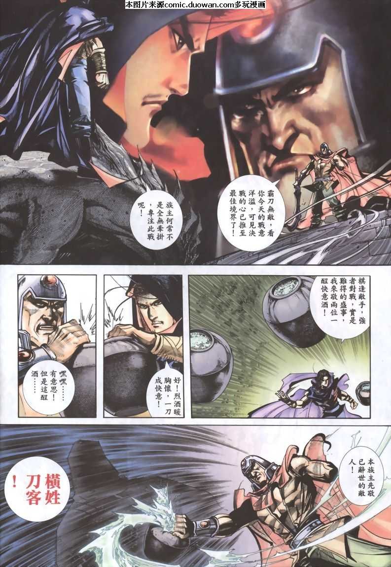 第335卷