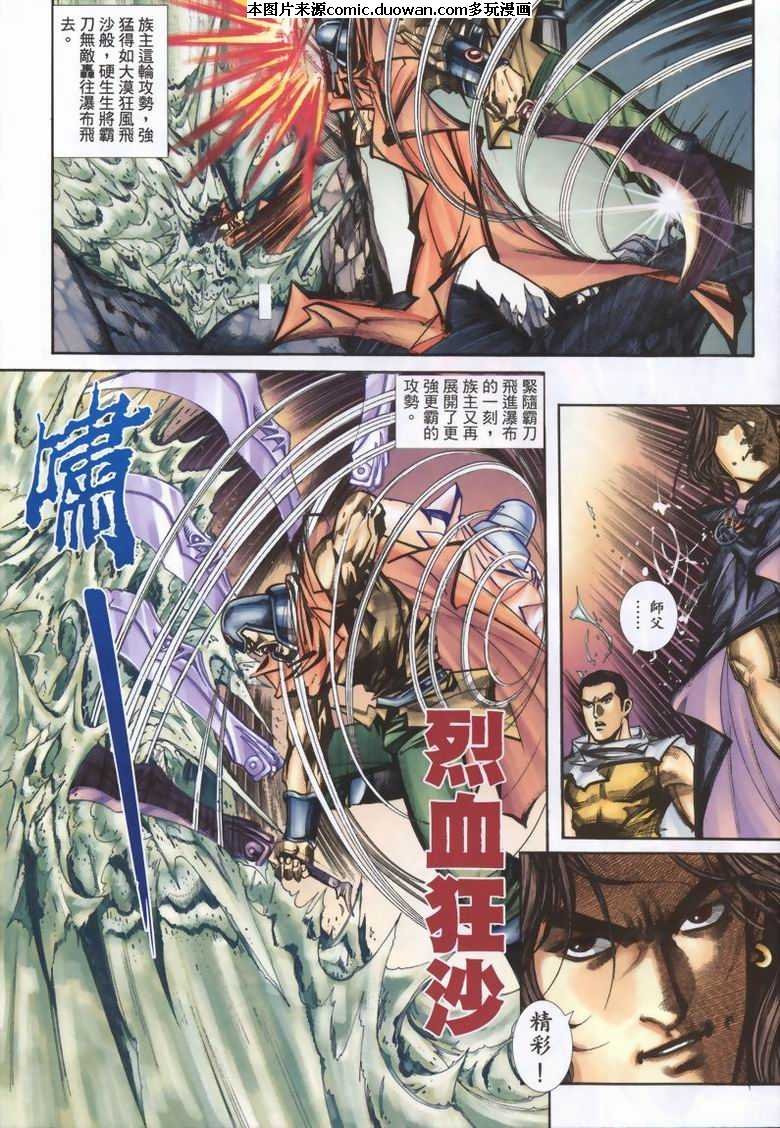 第336卷