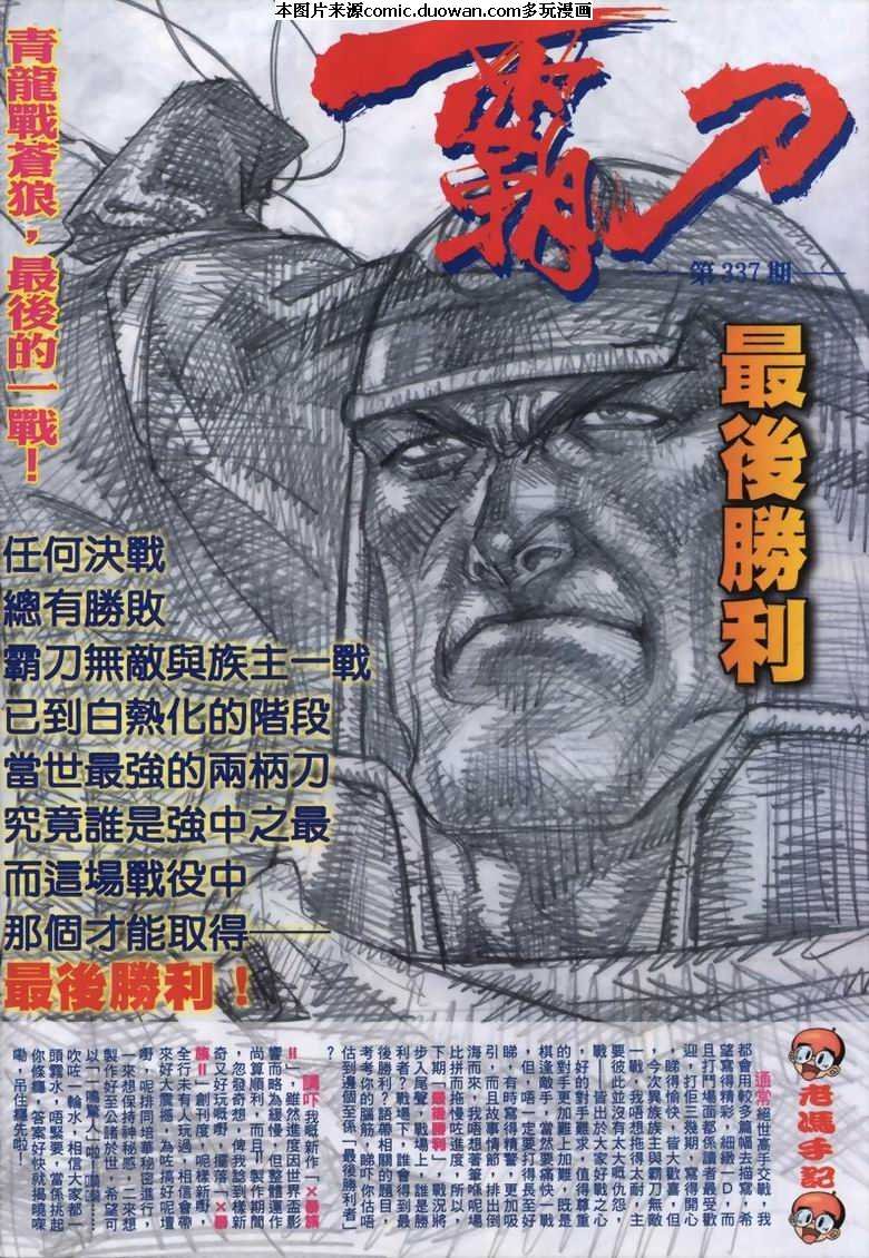 第336卷