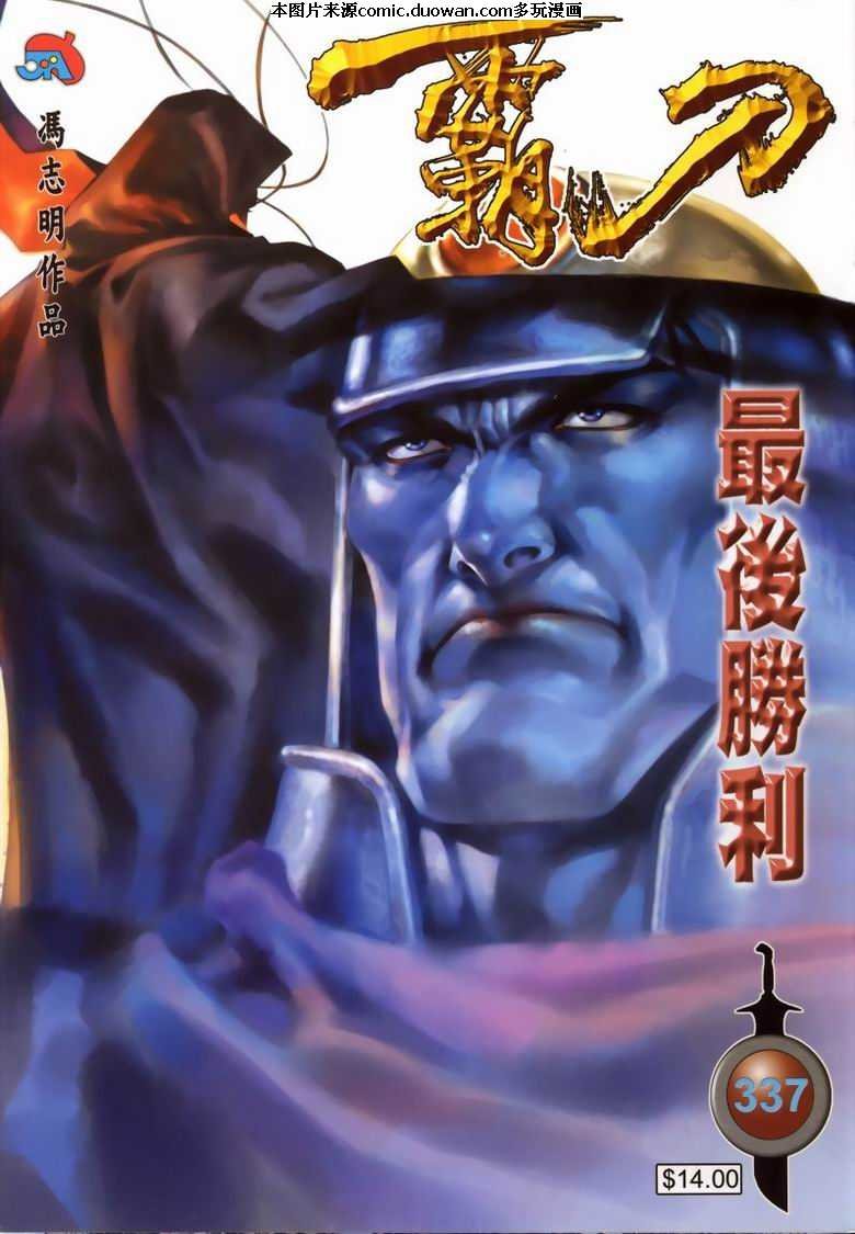 第337卷