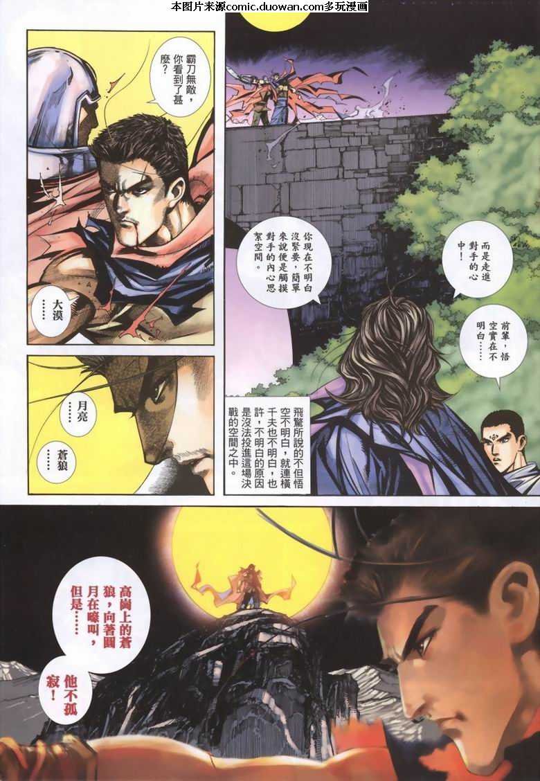 第337卷