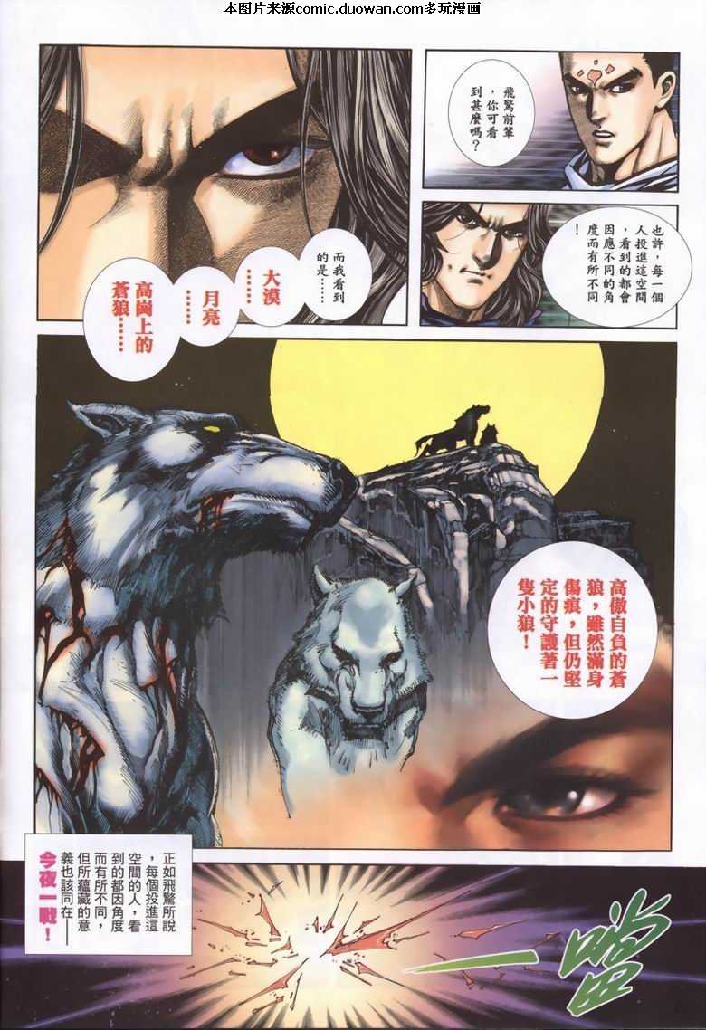 第337卷