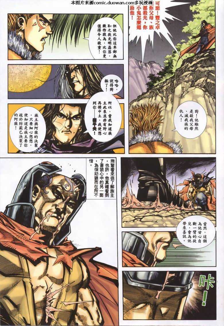 第337卷