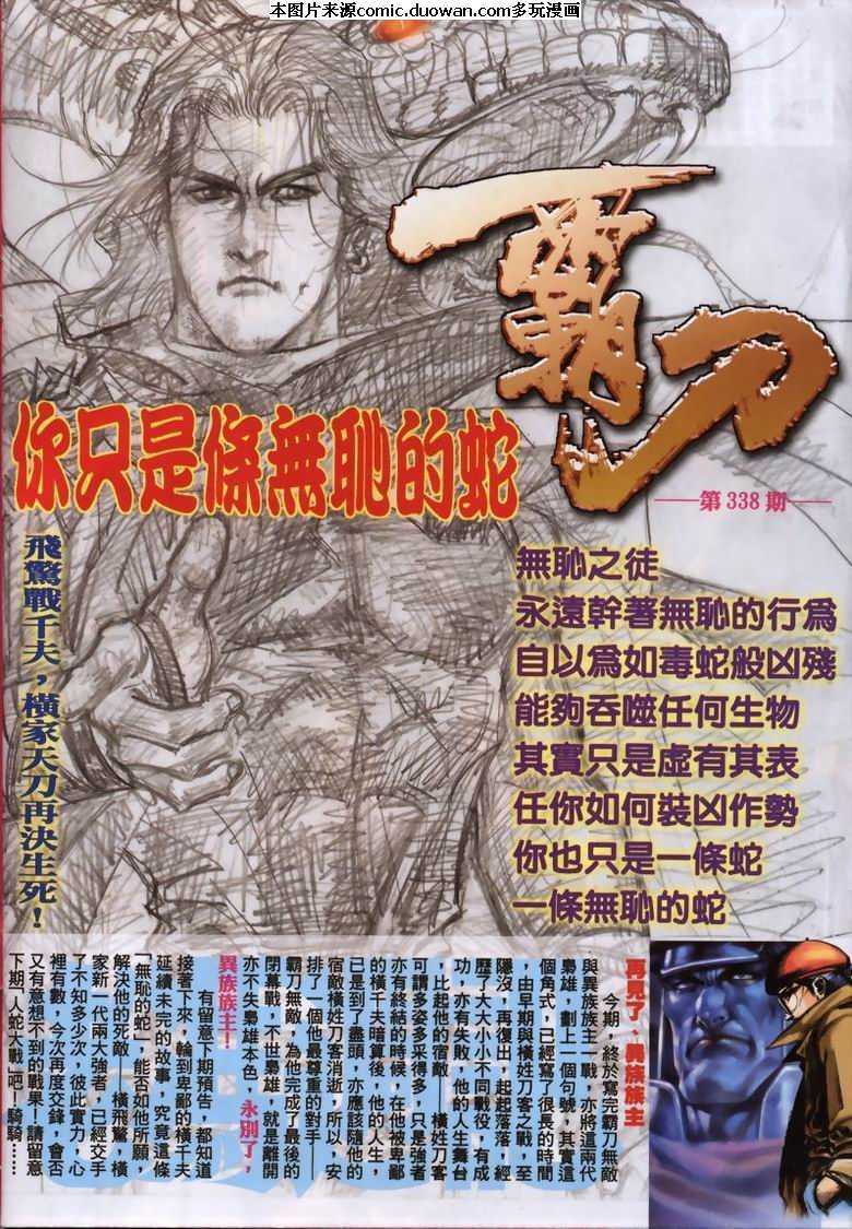 第337卷