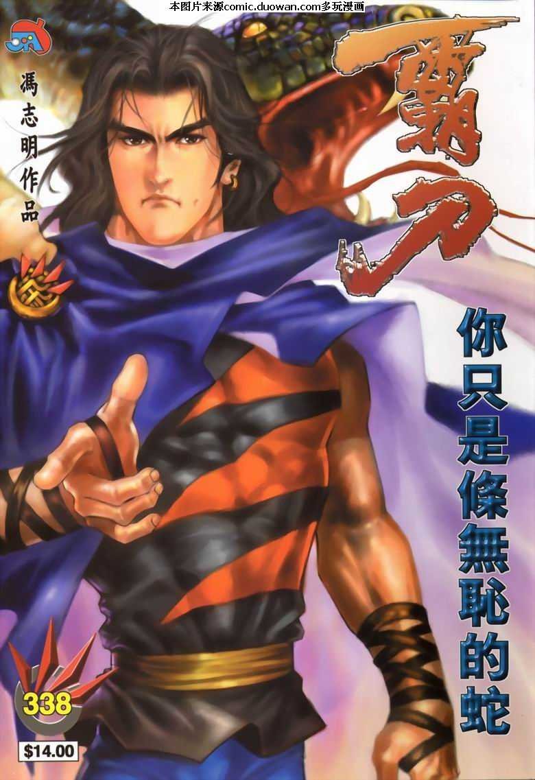 第338卷