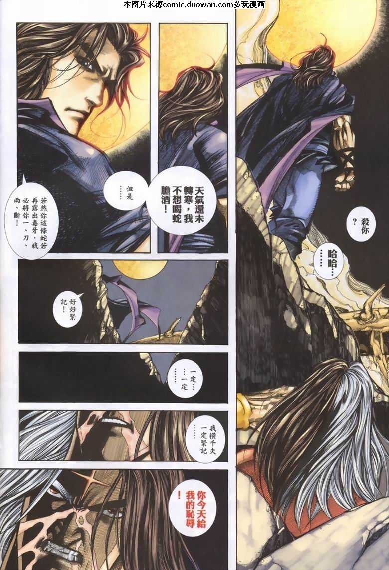 第338卷