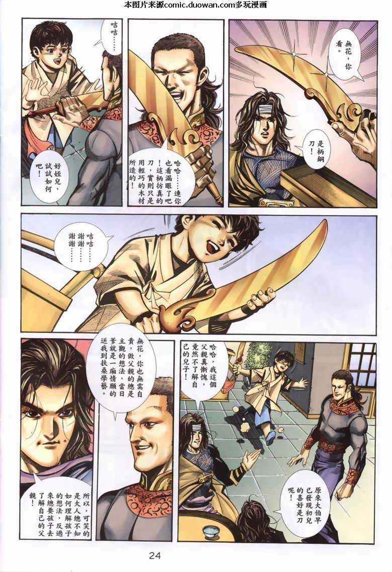 第338卷