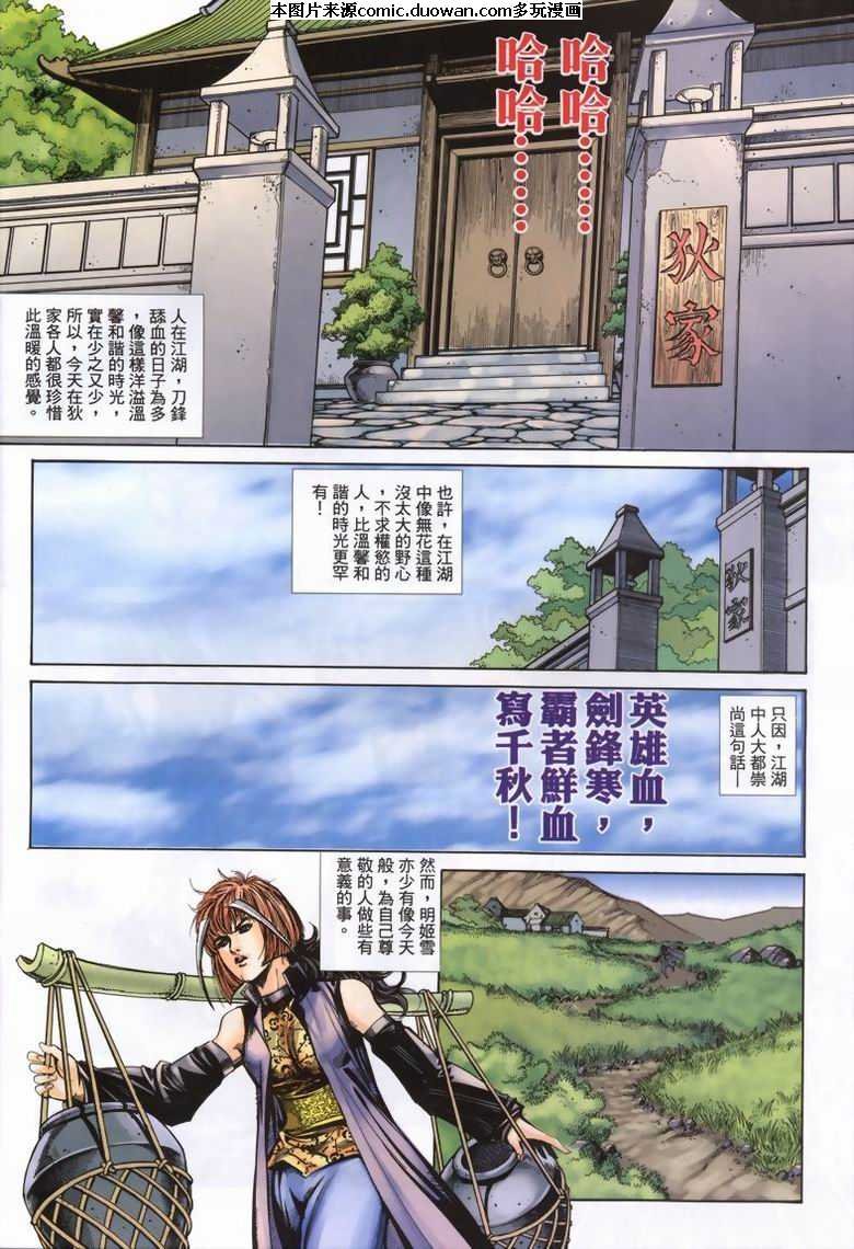 第338卷
