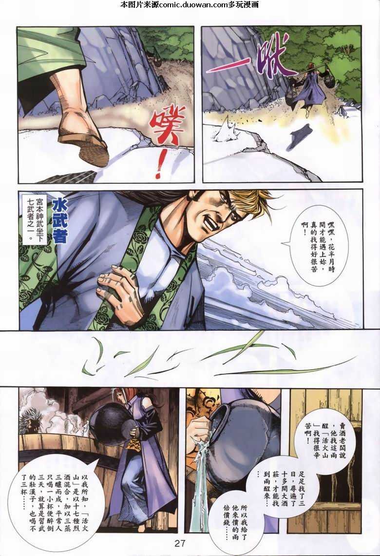 第338卷