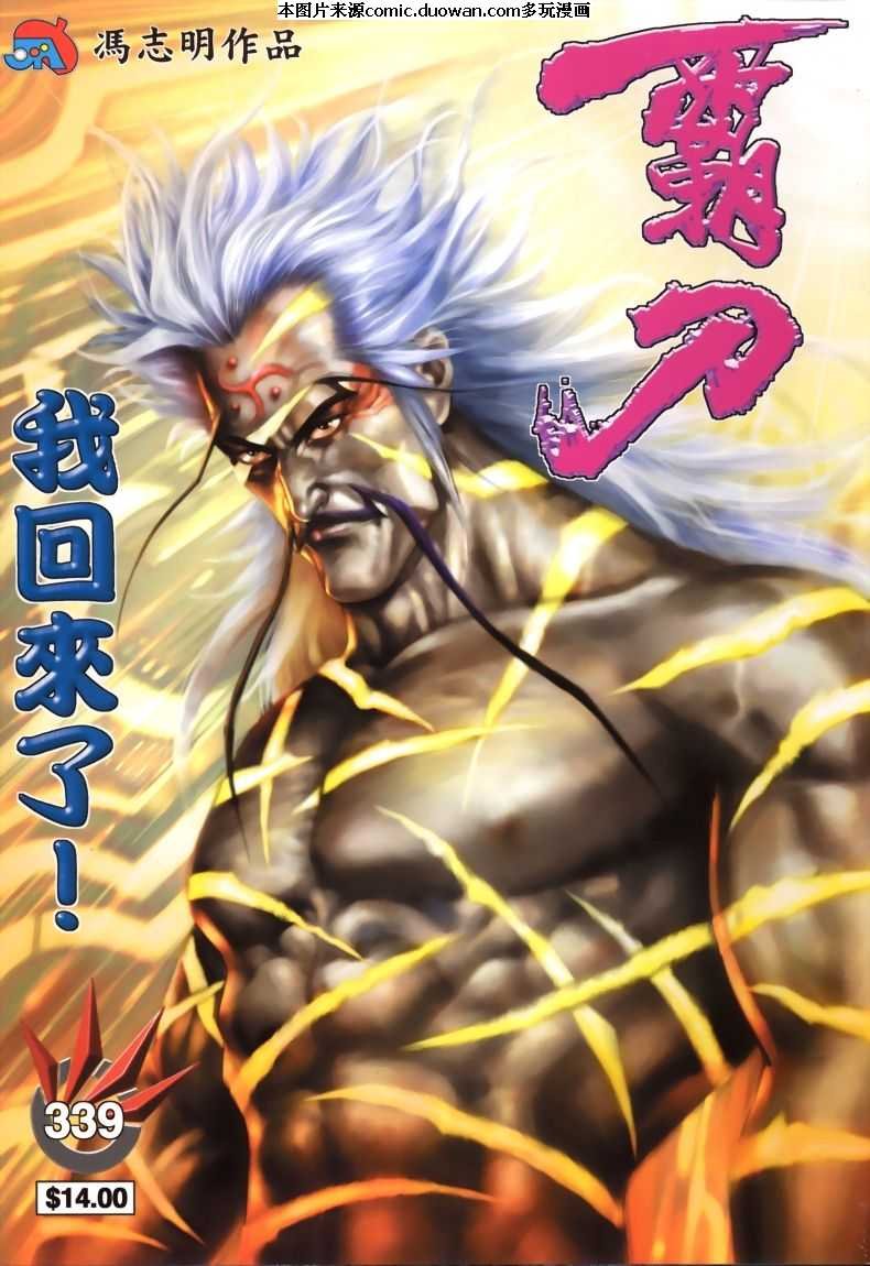 第339卷