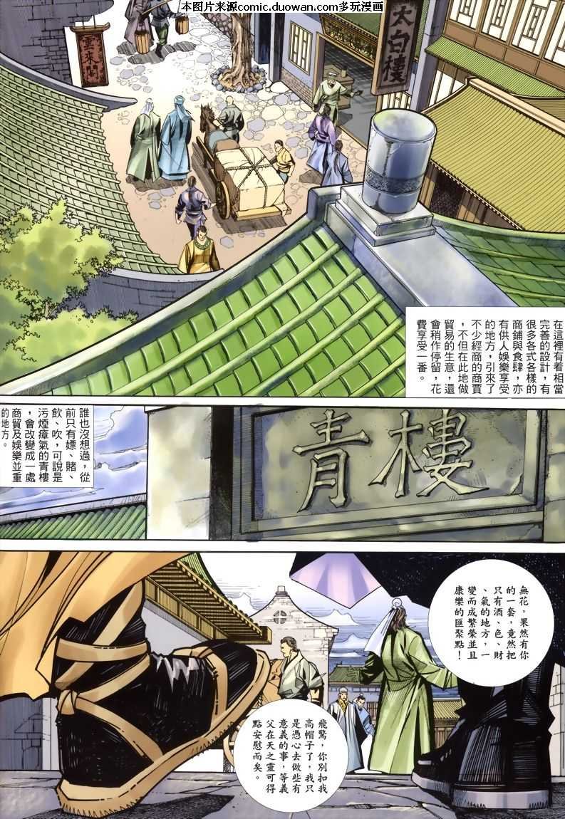 第339卷