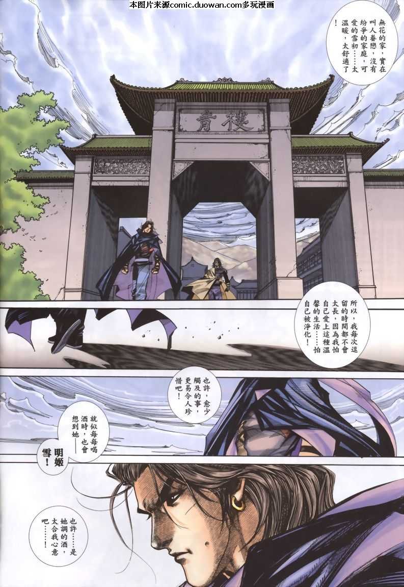 第339卷
