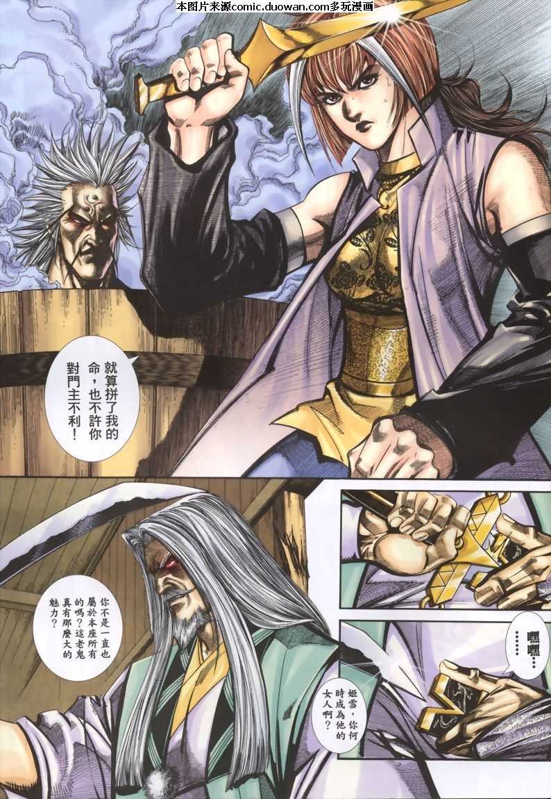 第339卷