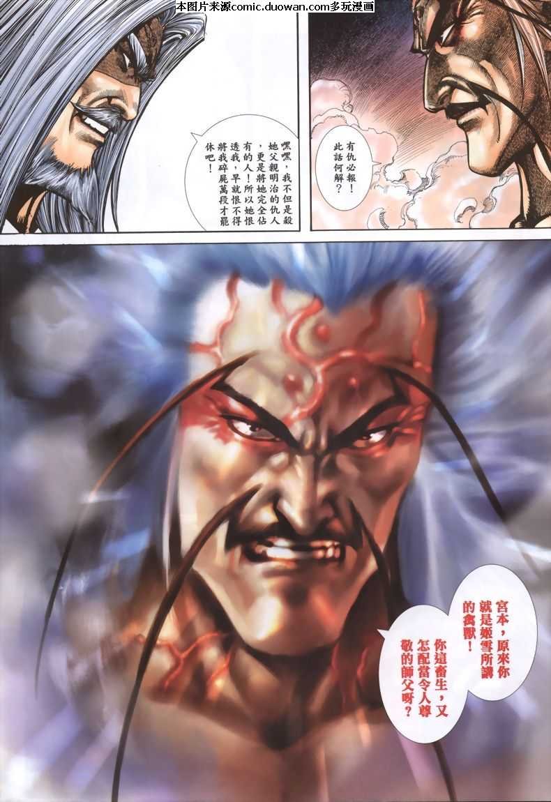 第339卷