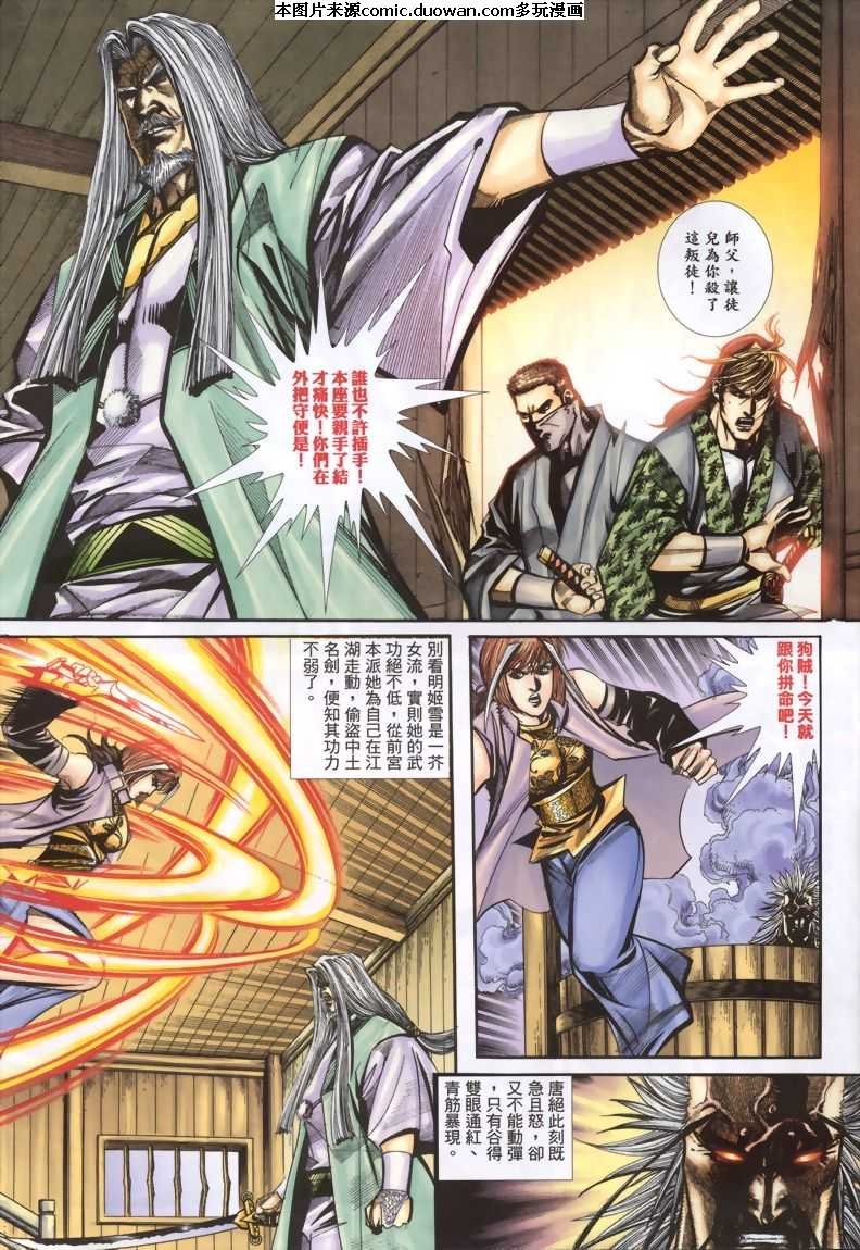 第339卷