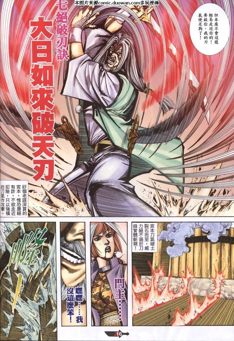 第339卷