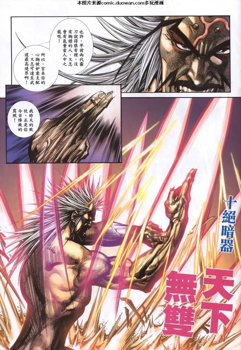 第339卷