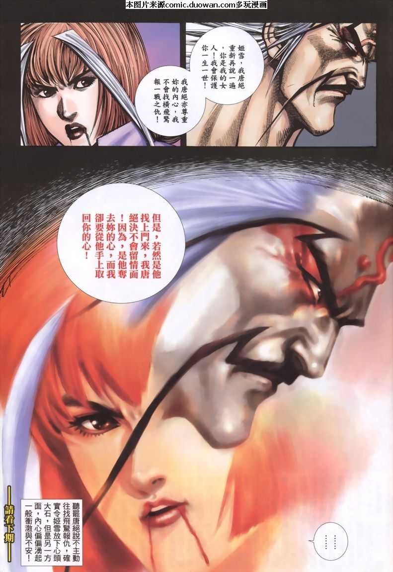 第339卷