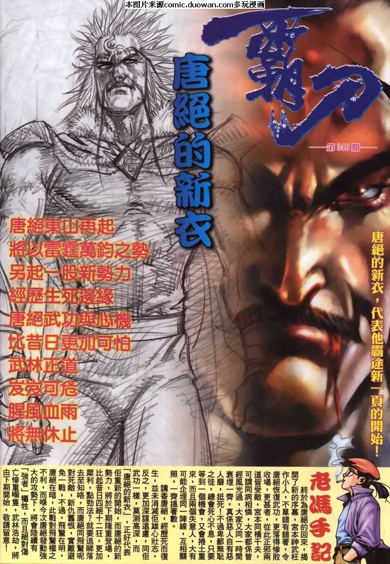 第339卷