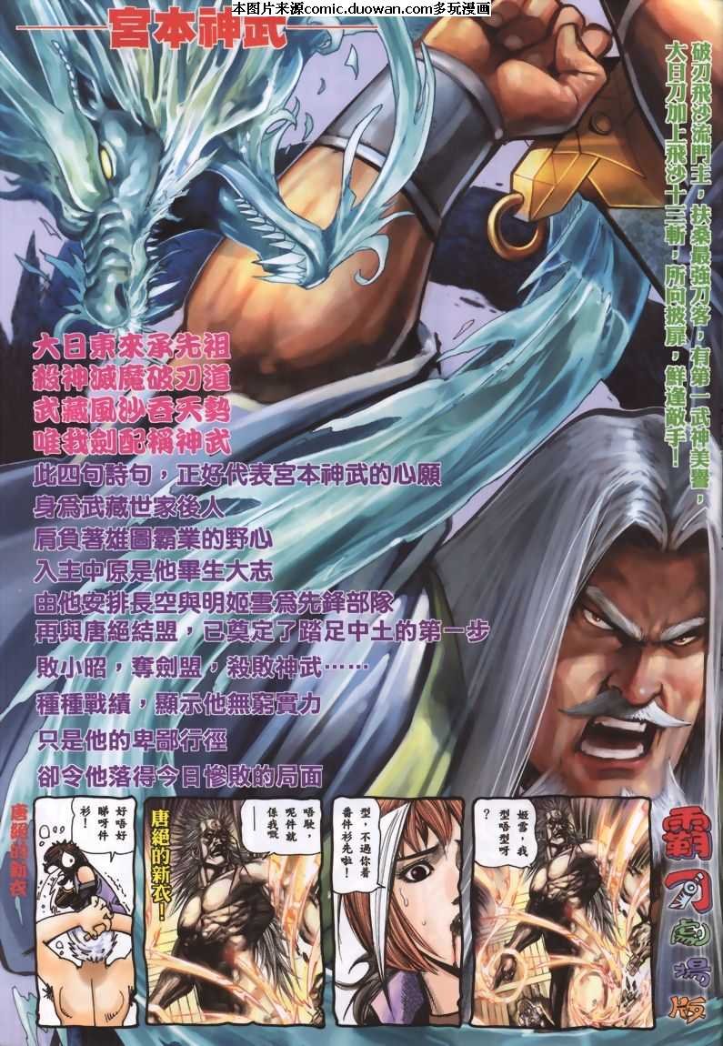第339卷