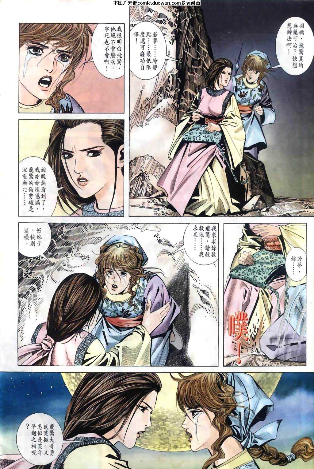 第34卷