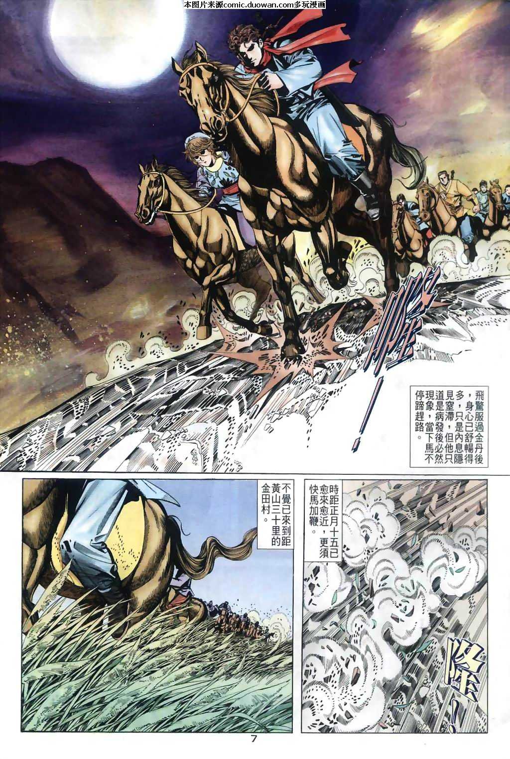 第34卷