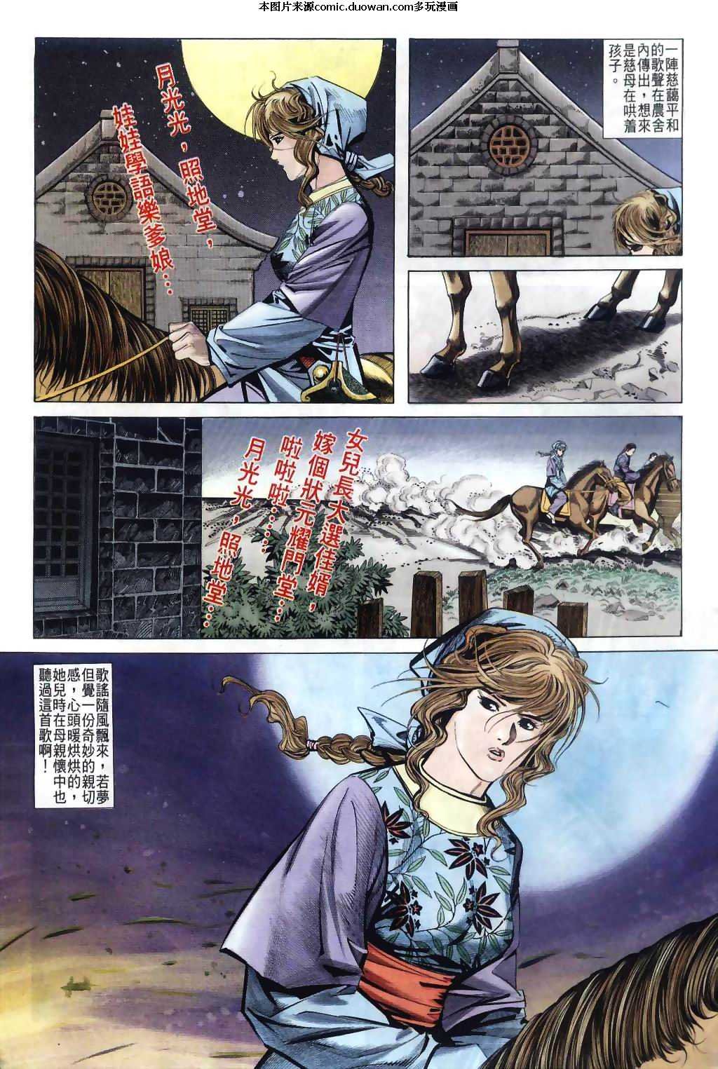 第34卷