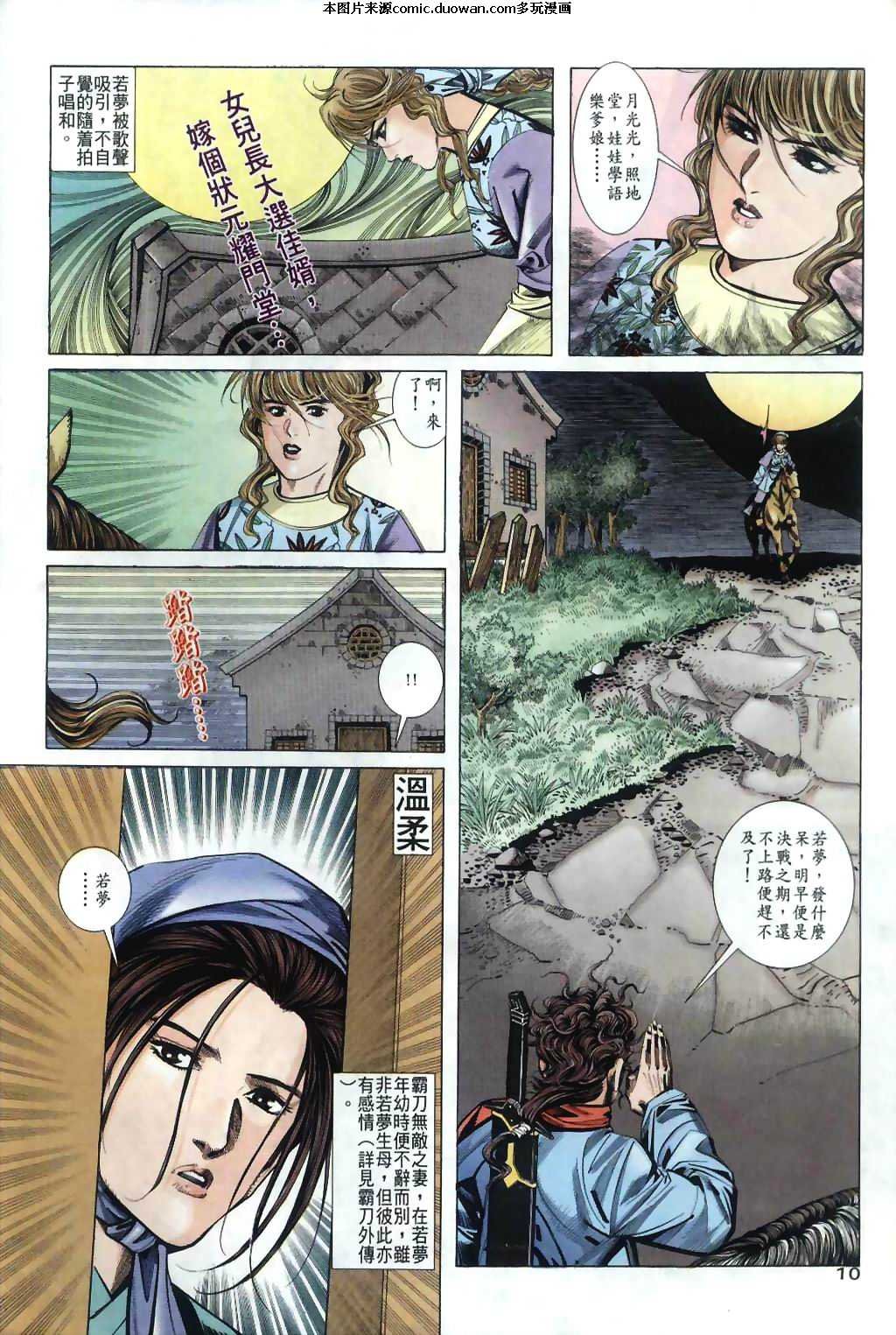 第34卷