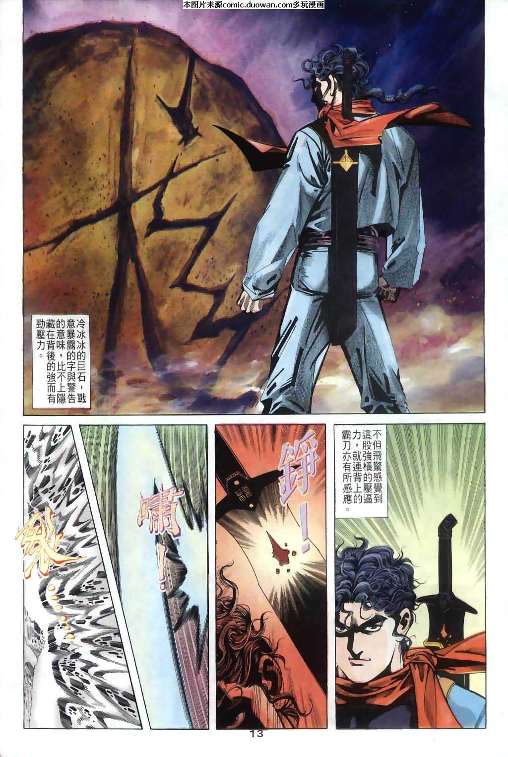 第34卷