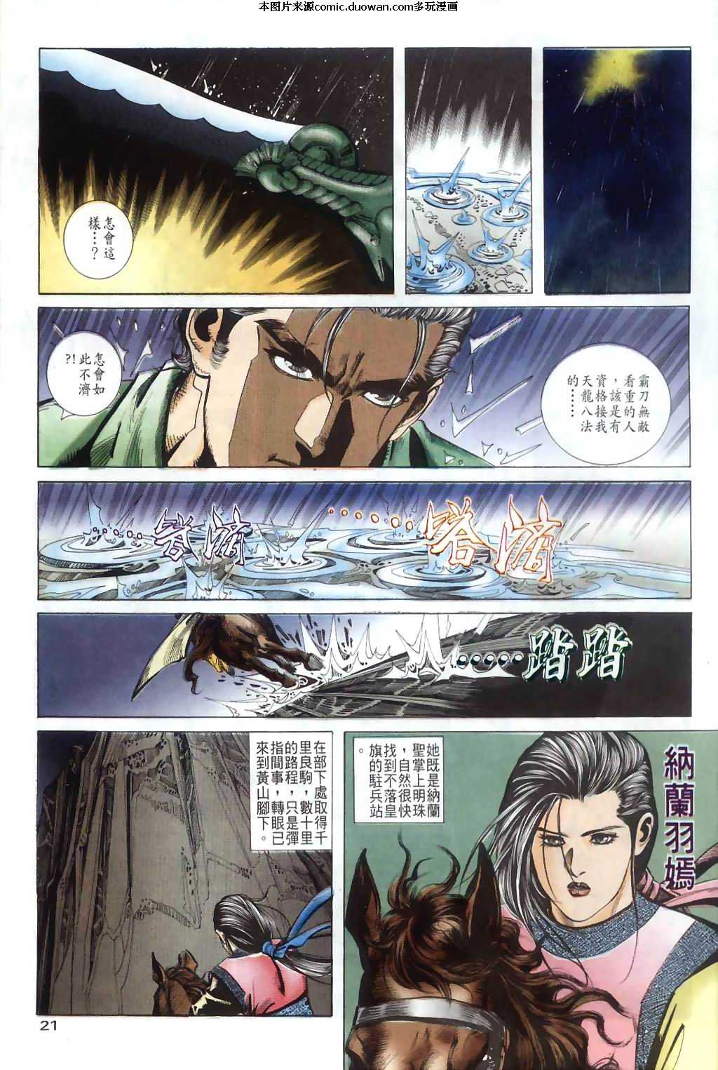 第34卷
