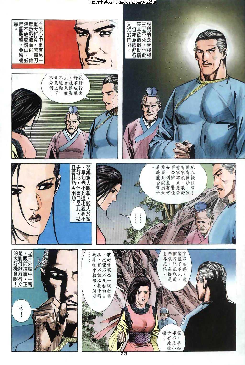 第34卷