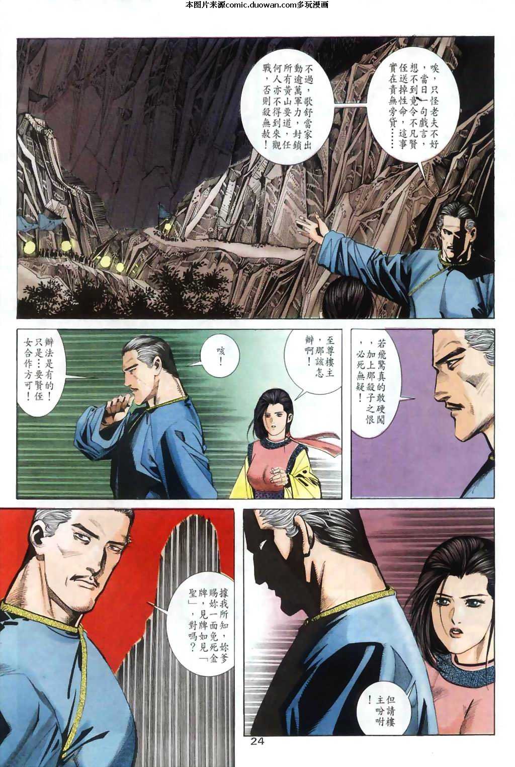 第34卷