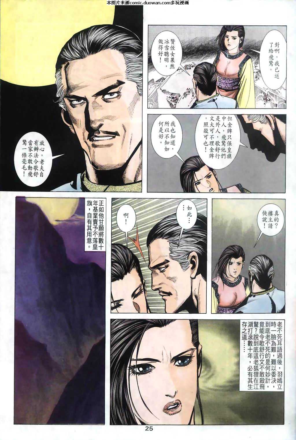 第34卷