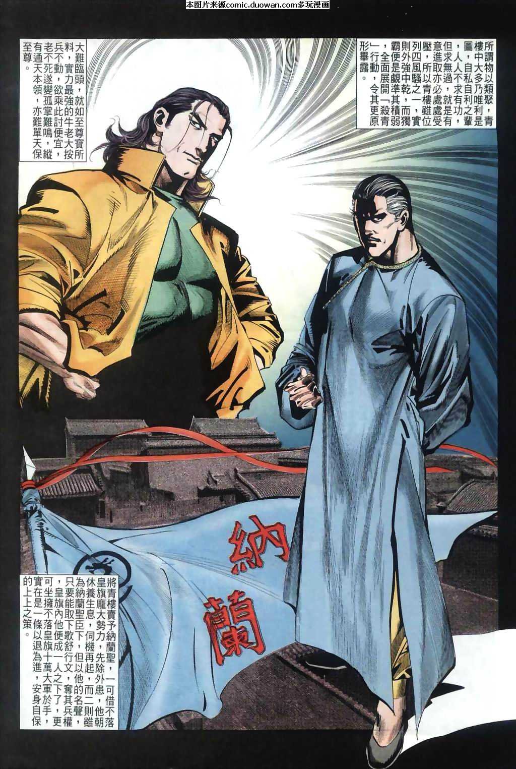第34卷
