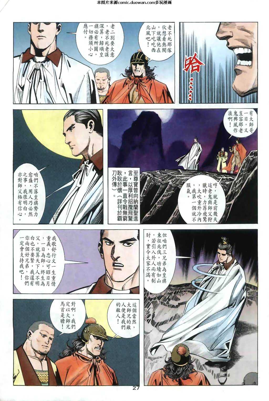 第34卷