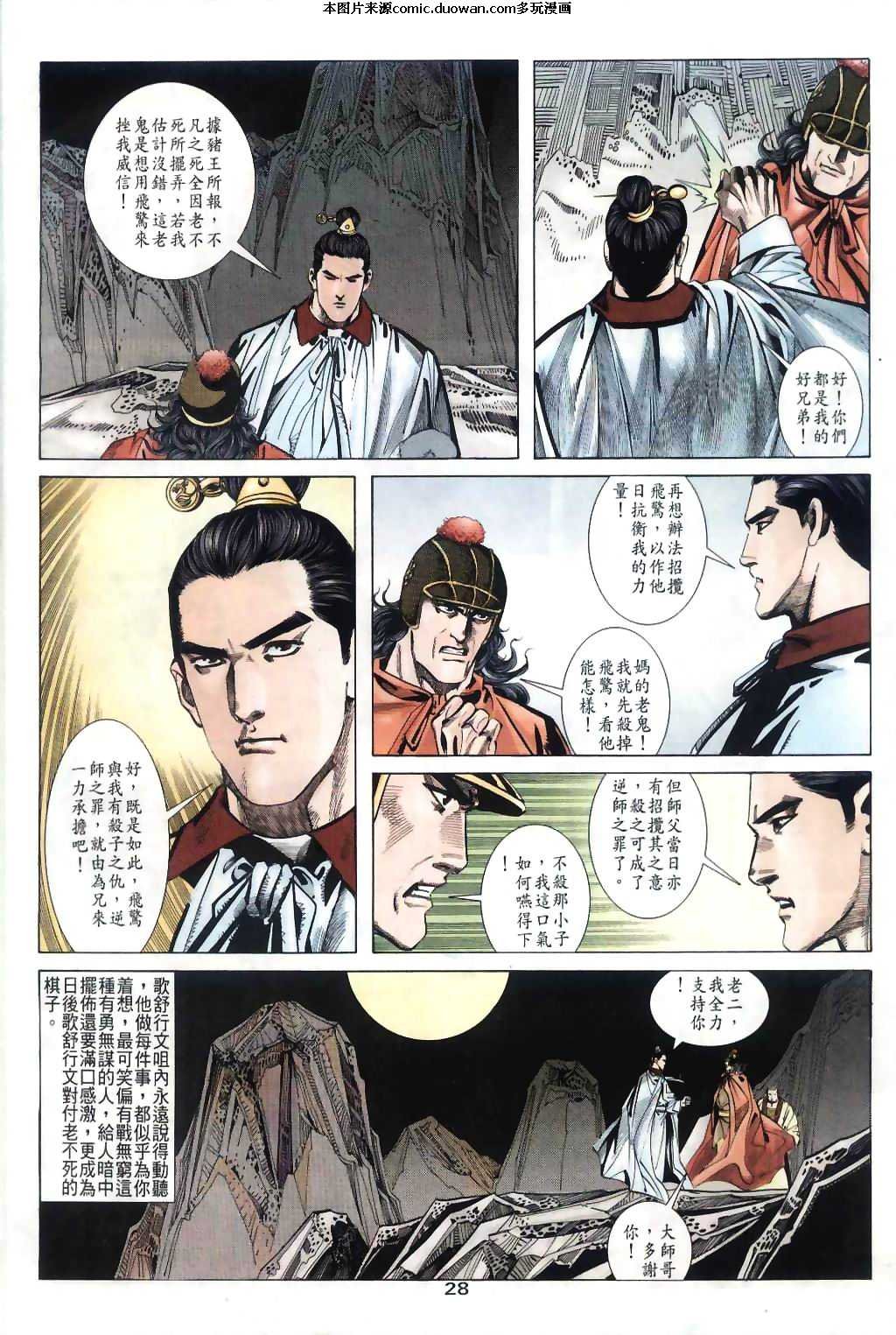 第34卷