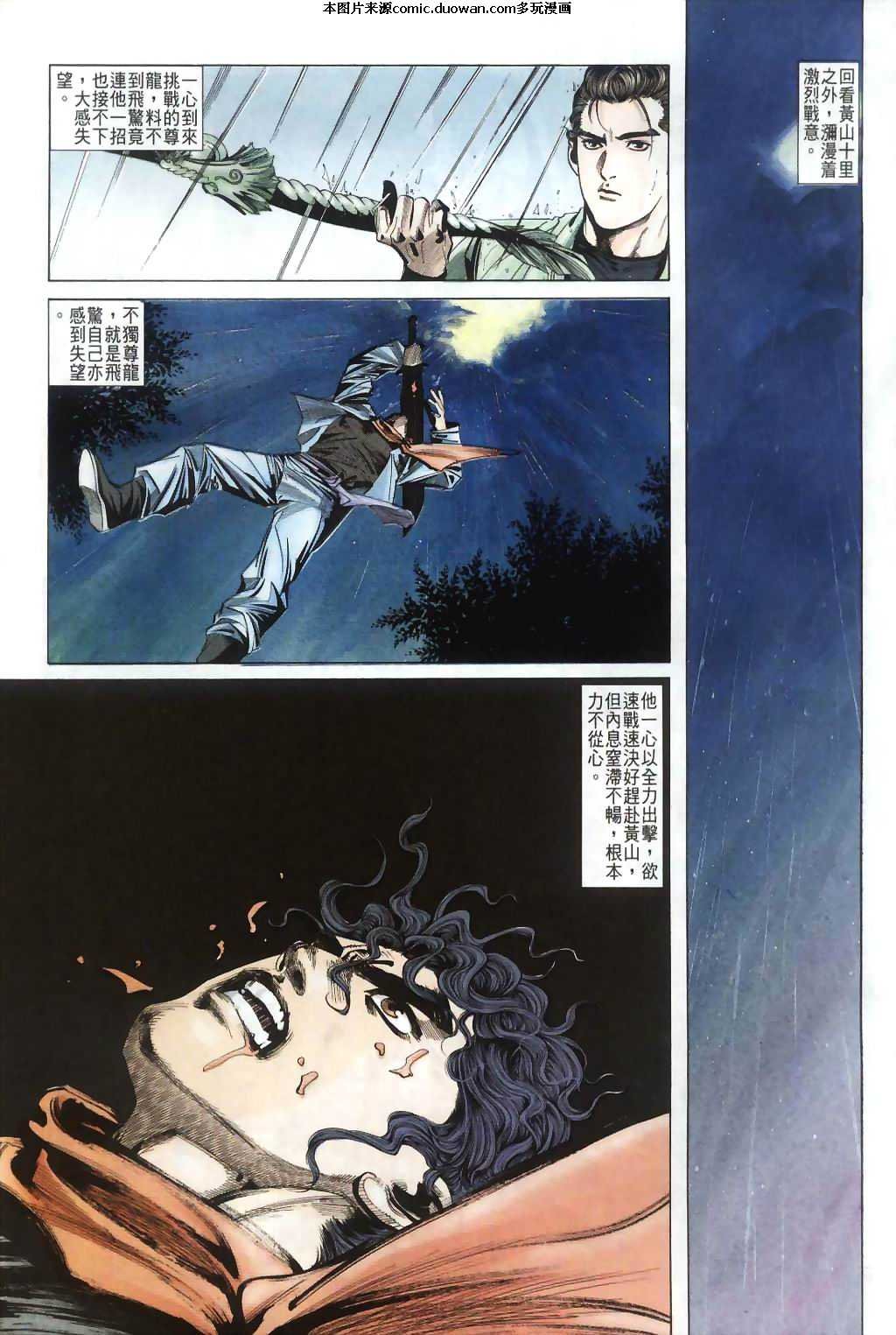第34卷