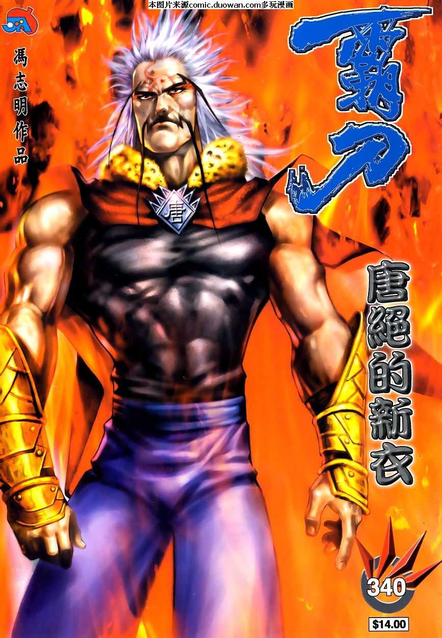第340卷