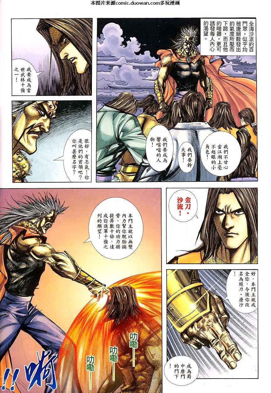 第340卷