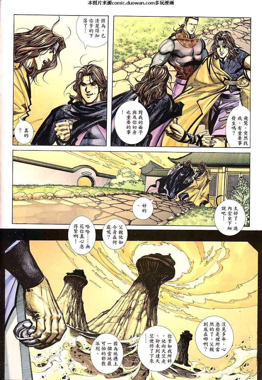 第340卷
