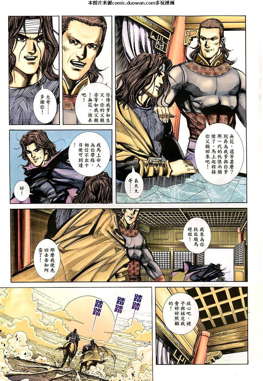 第340卷