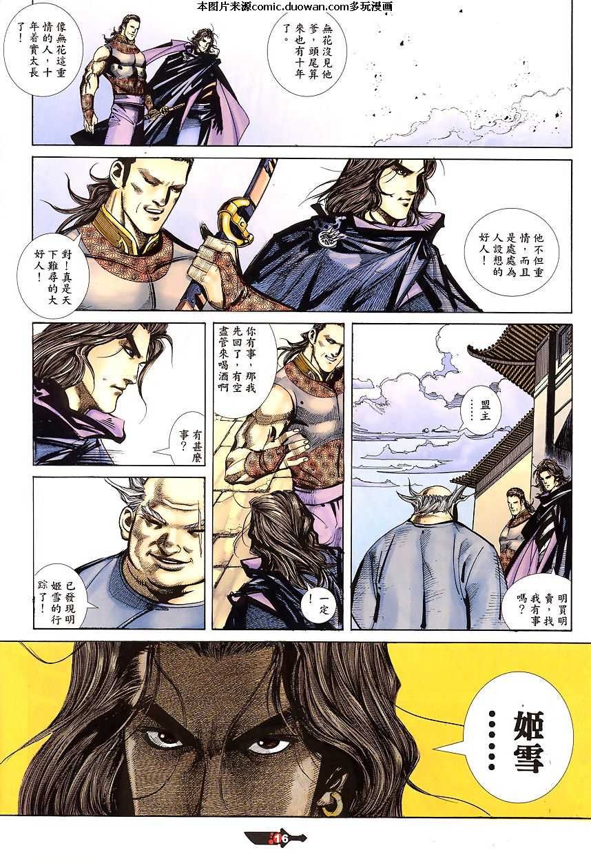 第340卷