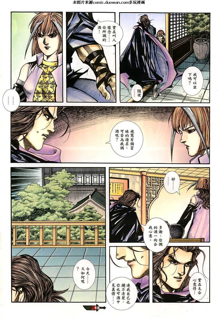 第340卷
