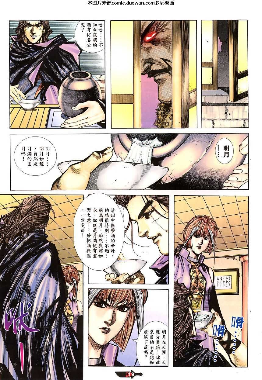 第340卷