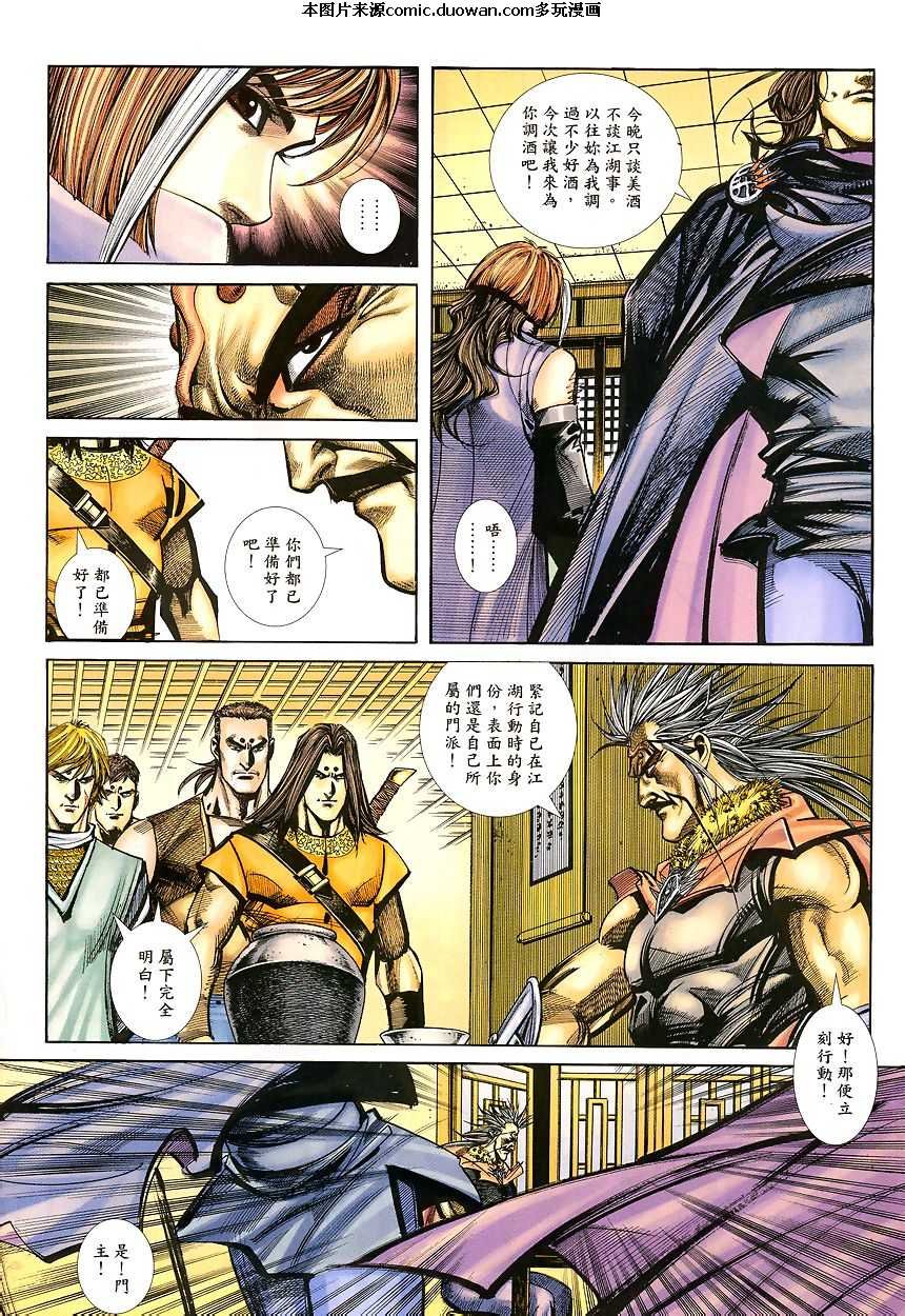 第340卷