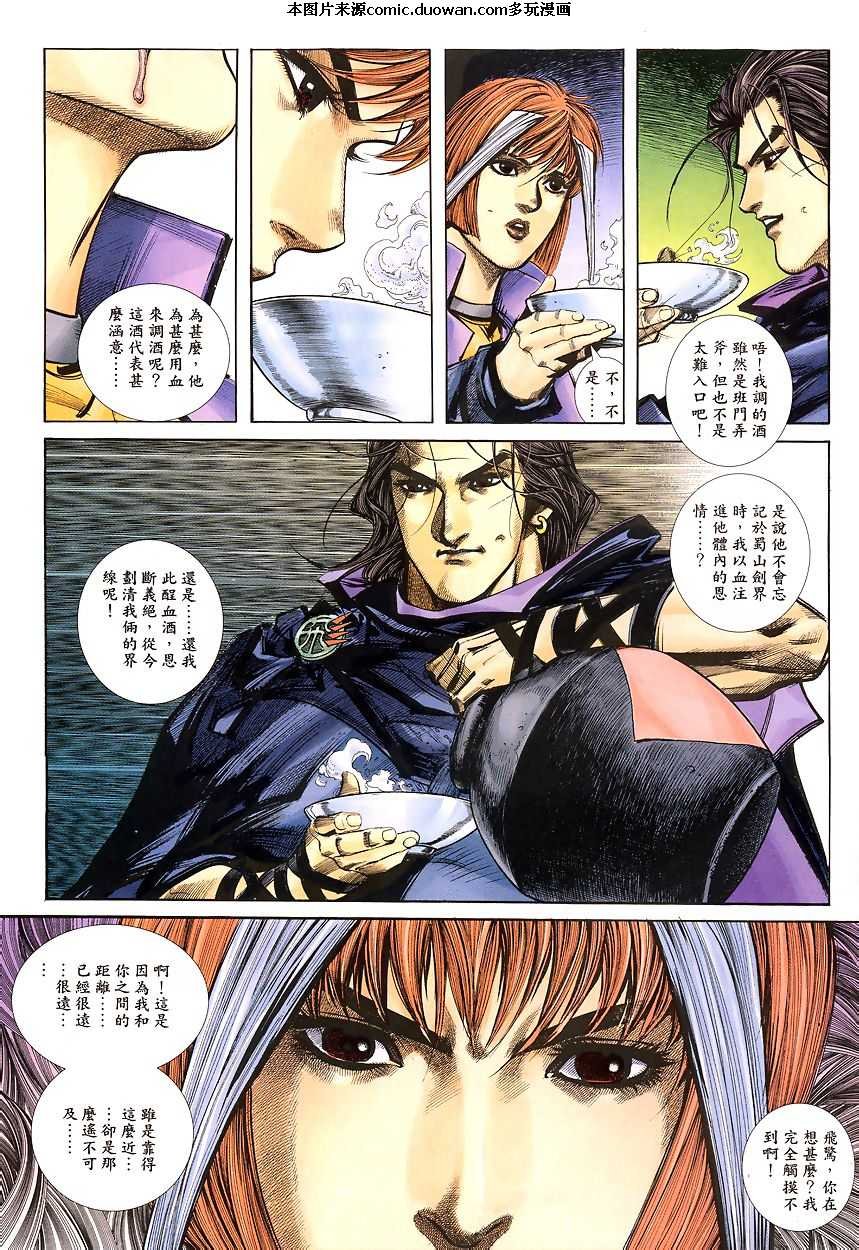 第340卷