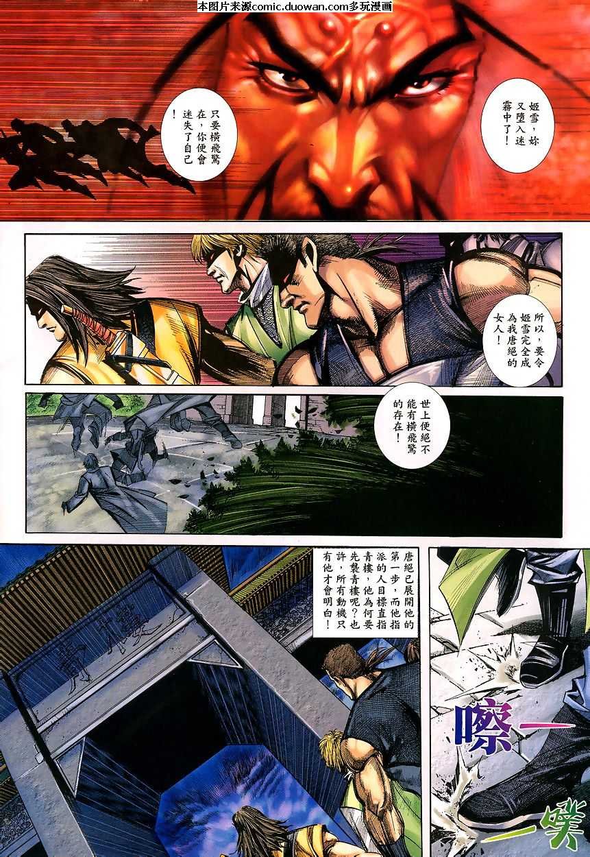 第340卷