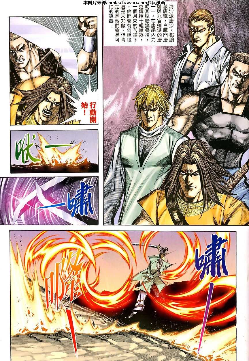 第340卷